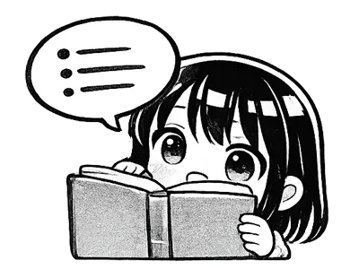 お題
